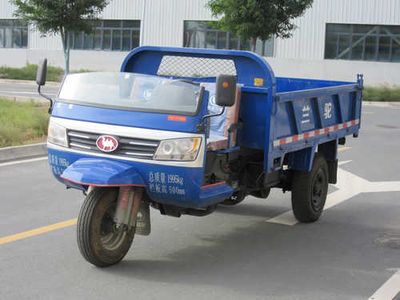 Wuzheng  7YP1750D2 Self dumping tricycle