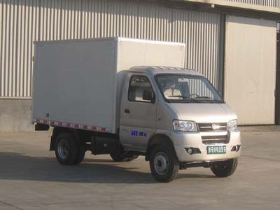 Kaima  KMC5035XXYEV30D Pure electric box type transport vehicle