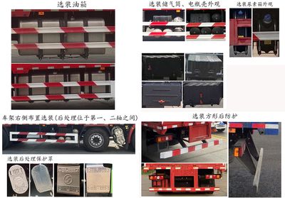 Shaanxi Automobile SX5319XXYMC456F2 Box transport vehicle