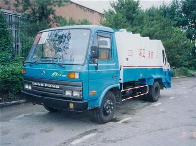 Zhongqi brand automobiles ZQZ5060ZYS Compressed garbage truck