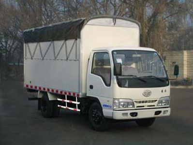 Jiefang Automobile CA5041XXBK26L23D Peng style transport vehicle