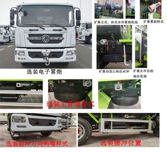 Chengli Heavy Industry Automobile CLH5161GPSD6 watering lorry 