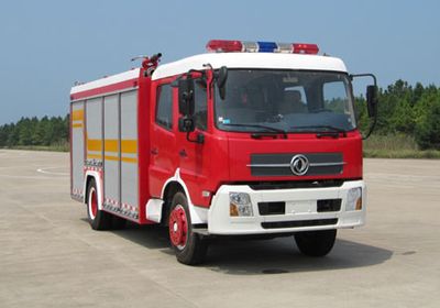 Hanjiang  HXF5141GXFPM55 Foam fire truck