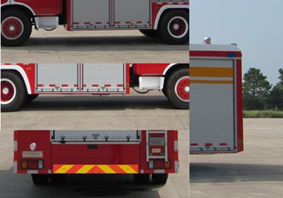 Hanjiang  HXF5141GXFPM55 Foam fire truck