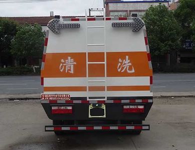 Hongyu  HYS5041GQXE5 Guardrail cleaning vehicle