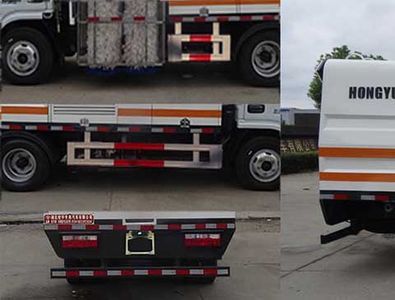 Hongyu  HYS5041GQXE5 Guardrail cleaning vehicle