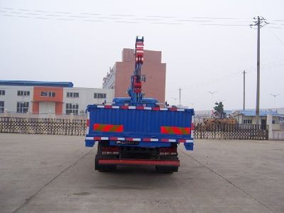 Feitao  HZC5104JSQS Vehicle mounted lifting and transportation vehicle