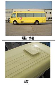 Jiangling Motors JX6703VDF Elementary school bus