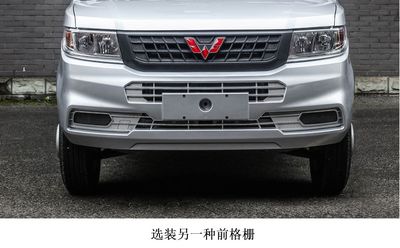 Wuling  LZW5030XXYLT6J Box transport vehicle