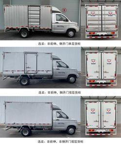 Wuling  LZW5030XXYLT6J Box transport vehicle