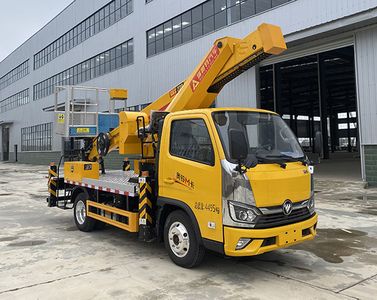 Ruiyasheng  RRR5040JGKB High altitude work vehicle