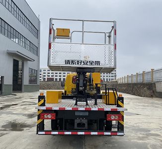 Ruiyasheng  RRR5040JGKB High altitude work vehicle