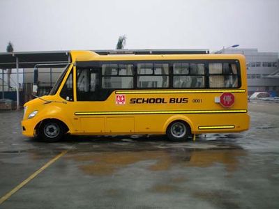 Jinlong  XMQ6730ASD4 School buses exclusively for primary school students