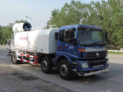 Shuangda  ZLQ5252TDYB Multi functional dust suppression vehicle