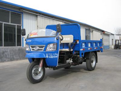 Five star  7YP1475D4B Self dumping tricycle