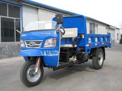 Five star  7YP1475D4B Self dumping tricycle