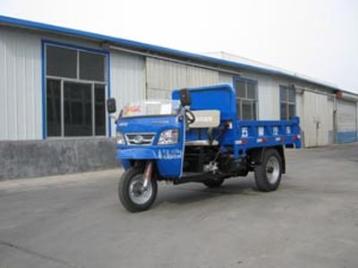 Five star  7YP1475D4B Self dumping tricycle