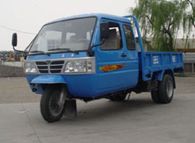 Shifeng  7YPJZ16100P3 Three wheeled vehicle