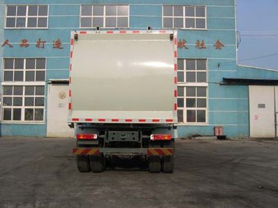 Qingzhuan  QDZ5255ZYSZH Compressed garbage truck