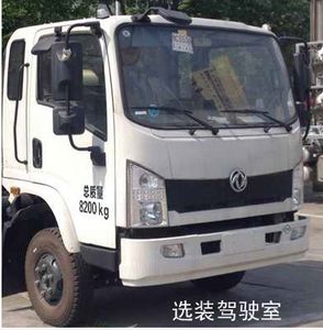 Dahenghui brand automobiles SJQ5080TXSDFNG Washing and sweeping vehicle