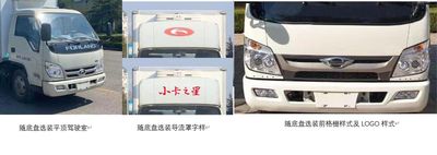 Ouruiyi Tong  SRC5043XLCB6 Refrigerated truck