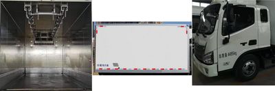 Baolong  TBL5044XLCF Refrigerated truck