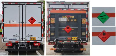 Huiliwei  VVV5044XRQB6 Flammable gas box transport vehicle