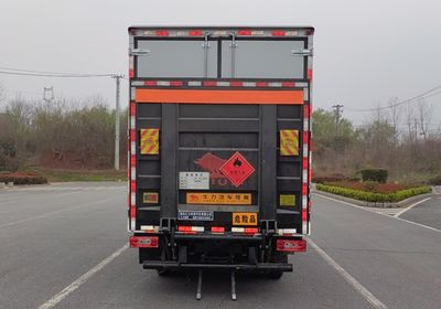 Huiliwei  VVV5044XRQB6 Flammable gas box transport vehicle