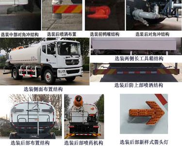 Dongyue  ZTQ5160GPSE5Y45E watering lorry 