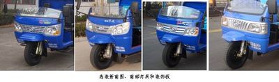 Shifeng  7YP1750DA4 Self dumping tricycle