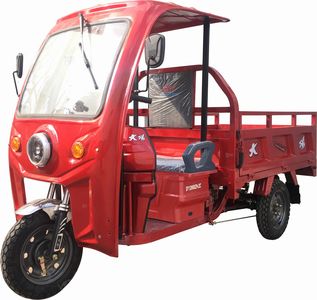 Dayang  DY1200DZH2C Electric tricycle