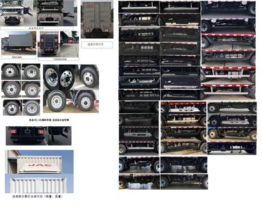 Jianghuai brand automobiles HFC5043XXYP51K1C7S Box transport vehicle