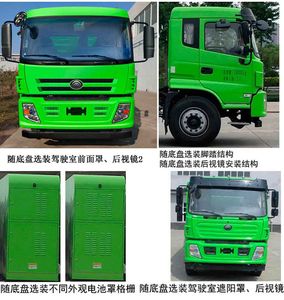 Yutong  YTZ5180TDYD1BEV Pure electric multifunctional dust suppression vehicle