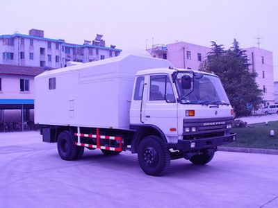 Aerospace  GY5091XYH Remote consultation vehicle