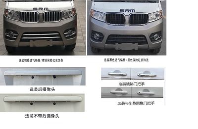 Zixiang  HQK5025XXYCBEV2 Pure electric box type transport vehicle