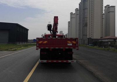 Mingjian Shenli  MJA5166JSQL6 Vehicle mounted lifting and transportation vehicle