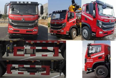 Mingjian Shenli  MJA5166JSQL6 Vehicle mounted lifting and transportation vehicle