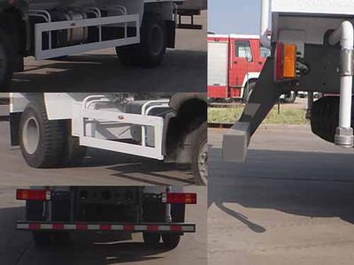 Qingzhuan  QDZ5160GSSZHT5GD1 Sprinkler truck