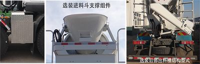 Qingzhuan  QDZ5311GJBZDG30F1 Concrete mixing transport vehicle