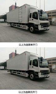 Qingling  QL5180XXYVTFRJ Box transport vehicle