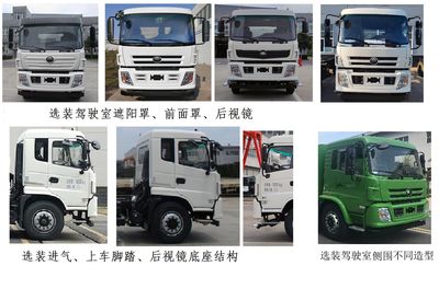 Yutong  YTZ5180TDYT0D6 Multi functional dust suppression vehicle