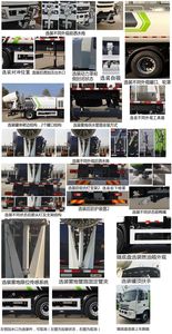 Yutong  YTZ5180TDYT0D6 Multi functional dust suppression vehicle