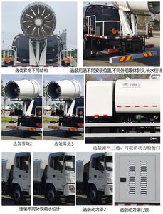 Yutong  YTZ5180TDYT0D6 Multi functional dust suppression vehicle