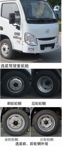 Zhonglian Automobile ZBH5041TDYSHE6 Multi functional dust suppression vehicle