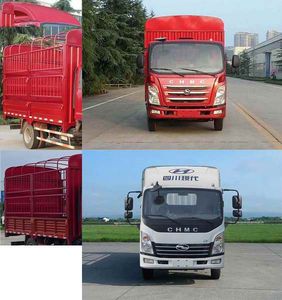 Nanjun  CNJ5040CCYZP33M Grate type transport vehicle