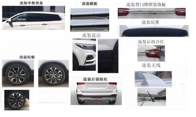 Dongfeng  LZ6481XQ15AM multi-purpose vehicle 