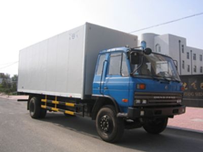 Shenfei  SFQ5150XBW Insulated vehicle