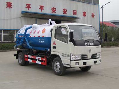 Yandi  SZD5070GXW5 Suction vehicle