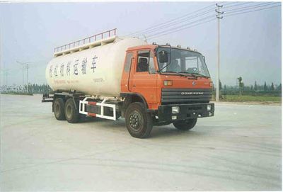 Yangzi  YZK5210GFL Powder material transport vehicle