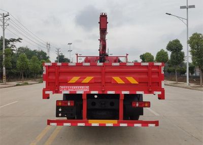 Companion Changxing  AAA5142JSQE6 Vehicle mounted lifting and transportation vehicle